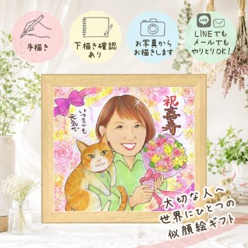 ギフト 喜寿祝い 似顔絵 贈り物 手描き プレゼント 名入れ 喜寿 誕生日 長寿祝い 長寿 77歳 家族 両親 お母さん お父さん 下書き確認 名入れ 修正無料 かわいい 親孝行 実績多数 サプライズ 思い出 長寿祝い 77歳 ブライダルギフト 二次会 米寿祝い 還暦祝い ハロウィン 卒寿祝い クリスマス 応援 オーダーメイド 記念日 傘寿祝い カラフル 闘病中の方への励まし