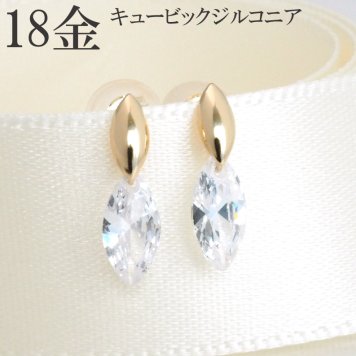 【人気♪】K18 18金 キュービック ジルコニア 揺れる ピアス 【ギフトボックス付き】アクセサリー 誕生日プレゼントに ピアス 18k 18金 キュービック ジルコニア
