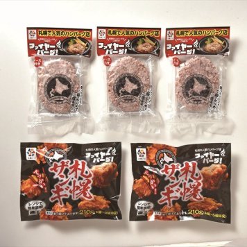 送料無料 北海道産地直送 大東エンタープライズ ファイヤーバーグギフトセット F ※ご注文後約7～10日前後での発送となります。沖縄・離島へは別途配送料が発生いたします お取り寄せグルメ スイーツ