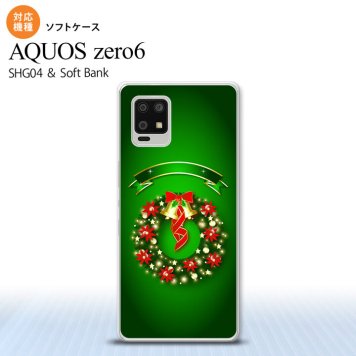 SHG04 SHG04 ZERO6 AQUOS zero6 スマホケース ソフトケース リース 緑 メンズ レディース nk-zero6-tp643