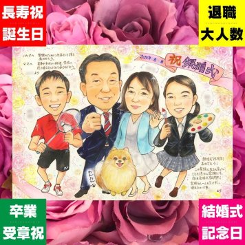 銀婚式の記念に、写真を超えて、気持ちまで伝わる一枚に。修正無料で、納得しながら進められます。 プレゼント 似顔絵 結婚記念日 手描き ギフト 贈り物 名入れ 銀婚式 真珠婚 金婚式 両親 パートナー 夫婦 修正無料 名入れ 下書き確認 似てる サプライズ 親孝行 喜ばれる 銀婚式 一生もの 記念日 25周年 感激 ウェディングギフト 感謝の品 披露宴 お祝い返し 初任給 応援 ハロウィン