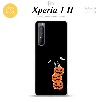 Xperia 1 II 5G スマホケース 背面カバー ストラップホール有り ソフトケース ハロウィン カボチャ 連 小 黒 ストラップホール おしゃれ かわいい かっこいい メンズ レディース nk-xp12-tp408