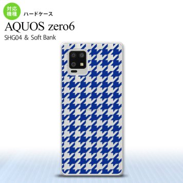 SHG04 SHG04 ZERO6 AQUOS zero6 スマホケース ハードケース 千鳥 格子 大 青 クリア メンズ レディース nk-zero6-921