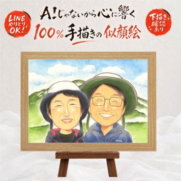 記念日の記念に、大切な人の心に寄り添う似顔絵です。 両親 プレゼント 似顔絵 ギフト 贈り物 名入れ 手描き 記念日 誕生日 お祝い 結婚記念日 彼氏 恋人 両親 彼女 名入れ 修正無料 下書き確認 一生もの サプライズ 似てる 親孝行 宝物 一生もの 夫婦 記念日 披露宴 喜寿祝い 感激 大人数 引っ越し 百寿祝い オリジナル クリスマス 結婚祝い 米寿祝い 感動 メモリアル 快気祝い 感謝