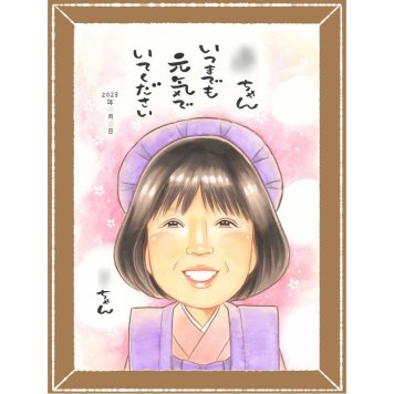 長寿の記念に、思い出を鮮やかに残す似顔絵。初めての似顔絵注文でも安心です。 プレゼント 長寿祝い 似顔絵 手描き ギフト 名入れ 贈り物 長寿 お祝い 記念 おじいちゃん おばあちゃん 祖父母 修正無料 下書き確認 名入れ 一生もの 実績多数 宝物 かわいい 長寿 敬老 一生もの お祝いの品 おしゃれ クリスマス サプライズ 引っ越し メモリアル ウェディングギフト 家族 お祝い返し ハロウィン