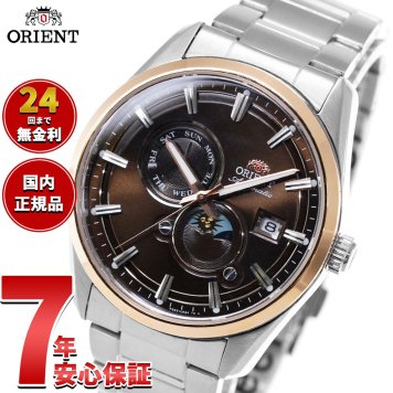 オリエント ORIENT コンテンポラリー Contemporary オリエントストレット サンアンドムーン SUN ＆ MOON 自動巻 腕時計 RN-AK0313Y Orient Stretto【2026 新作】