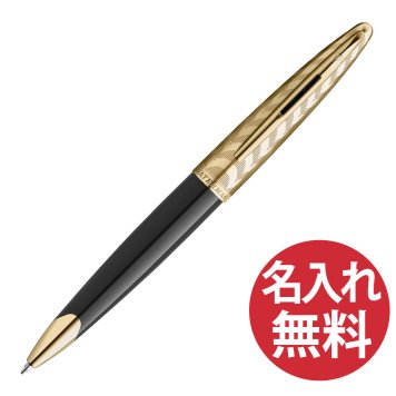 WATERMAN カレン デラックス オペラGT ボールペン スペシャルエディション【送料無料】ウォーターマン 国内正規品 保証書つき ペン 筆記用具 筆記具 文房具 名入れ 彫刻 就任祝い 誕生日 記念日 お祝い 入学祝い 進級祝い 卒業祝い 就職祝い 昇進祝い 父の日 母の日 敬老の日 クール 高級感 エグゼクティブ シンプル プレゼント ギフト 贈り物【名入れ無料】 