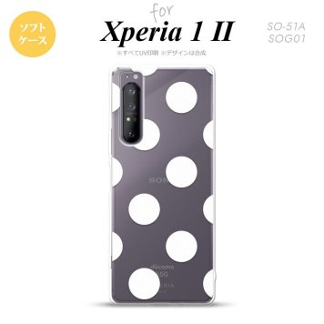 Xperia 1 II 5G スマホケース 背面カバー ストラップホール有り ソフトケース ドット 水玉 A 白 ストラップホール おしゃれ かわいい かっこいい メンズ レディース nk-xp12-tp006