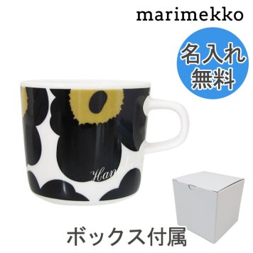 【名入れ無料】 マリメッコ マグカップ コーヒーカップ 200ml 食器 ウニッコ UNIKKO ブラック×ホワイト 63429 030 イニシャル