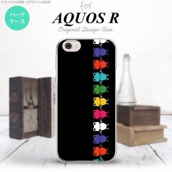 【SH03J】【スマホケース/スマホカバー】【アクオス R】SH03J スマホケース AQUOS R SH-03J カバー アクオス R カエル・かえる 黒 nk-sh03j-674【メール便送料無料】