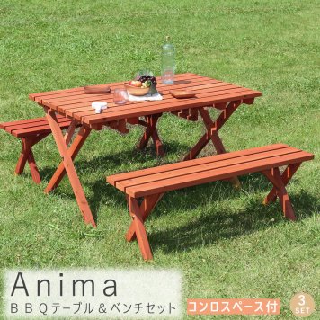 ＢＢＱテーブル＆ベンチ ３点セット アウトドア 杉材テーブル＆ベンチ ナチュラル セット ＢＢＱ ＢＢＱｓｅｔ ＢＢＱセット バルコニー バーベキュー 庭 焼肉 テーブルとベンチ テーブルと椅子 ナチュラル シンプル 北欧 レトロ