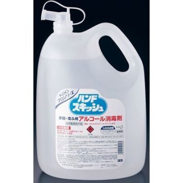 花王 ハンドスキッシュ アルコール消毒剤(4.5L) JHV0903