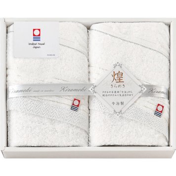 今治タオル 今治 きらめき フェイスタオル 2枚セット [26-7539-020] IMT8250 ｜ 綿100％ 34×75cm 金糸・銀糸のさりげない豪華さと気品 ｜ ギフト 贈り物 内祝い お返し 出産祝い 結婚祝い 香典返し 御見舞い ご挨拶 ｜ タオルギフト 日本製 今治タオルブランド認定 ｜ 化粧箱入