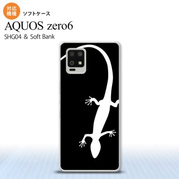 SHG04 SHG04 ZERO6 AQUOS zero6 スマホケース ソフトケース トカゲ 黒 白 メンズ レディース nk-zero6-tp505
