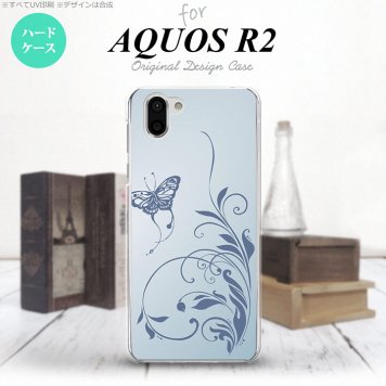 AQUOS R2 アクオス アール2 SH-03K SHV42 専用 スマホケース カバー ハードケース 蝶と草 青 nk-r2-1633[スマホ,スマホケース,スマホカバー,ケース,カバー,ジャケット]