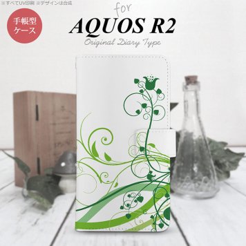 SH-03K/SHV42/706SH AQUOS R2 手帳型スマホケース カバー 草 ボタニカル 緑  nk-004s-r2-dr1627