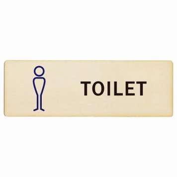 トイレ プレート 木製 男 Jタイプ 長方形 12x4cm ドア サインプレート ピクトサイン トイレマーク表示 案内 注意 施設 御手洗 TOILET おしゃれ シンプル 安全対策