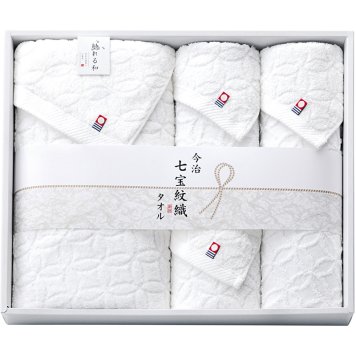 今治タオルブランド 七宝紋織 タオルセット ／タオル 日用品・ヘルスケア 敬老の日 プレゼント ギフト お祝い いつ 70代 80代 メッセージ おじい おばあ 祖父母 お彼岸 お供え 秋 2026 送料無料 ギフト プレゼント プチギフト 内祝い 快気祝い 出産祝い 結婚祝い 引出物 新築祝い お返し