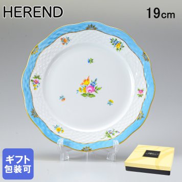ヘレンド HEREND デザートプレート ローズチューリップ ブルー プレート 食器 19cm 皿 517000 RTFB 【00517000-RTFB】 内祝い 洋食器 送別会 誕生日 お中元 結婚祝い 結婚式 高級【スペシャルラッピング660円(別売り)】 父の日 母の日 即日発送 成人祝い ホワイトデー