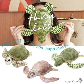 かめ ぬいぐるみ ホヌ HONU 守り神 海 生き物 ハワイ ハワイアン雑貨 インテリア HAWAII カメ 亀 動物 癒し 大人 赤ちゃん かわいい おしゃれ プレゼント ギフト お祝い やわらかい