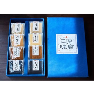 豆腐三昧詰め合わせ（８個入り）