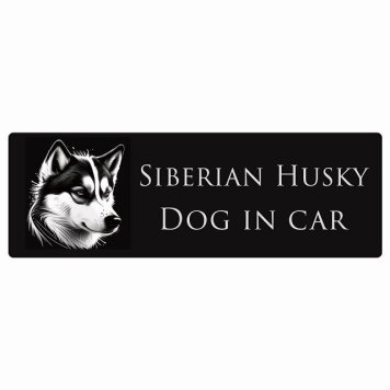 イラスト付 ドッグ カーステッカー Dog in Car シベリアンハスキー B タイプ セーフティサイン 犬種別 長方形 15x5cm シール リア あおり運転対策 Dog Sticker 安全対策 カーサイン