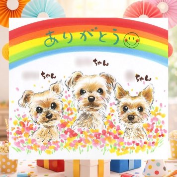 誕生日の記念に、見るたびに思い出が蘇る似顔絵です。 ペット 似顔絵 プレゼント 手描き 名入れ 贈り物 ギフト 誕生日 記念 サプライズ 記念日 ねこ 犬 猫 いぬ 名入れ 下書き確認 修正無料 似てる そっくり 宝物 親孝行 愛犬 愛猫 宝物 動物 イラスト 長寿祝い 結婚祝い 同窓会 おすすめ 闘病中の方への励まし 喜寿祝い オーダーメイド 初任給 応援 披露宴 ウェディングギフト カラフル