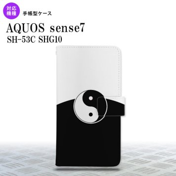 sense7 sense7 手帳型スマホケース カバー 陰陽 黒 白 2022年 11月発売 nk-004s-sens7-dr556