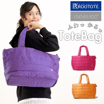 Rootote ルートート トートバッグ 通販 サイドポケット GRANDE グランデ レディース フェザールー 軽い 大容量 肩掛け 大きめ