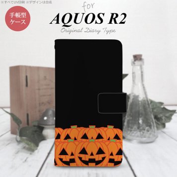 SH-03K/SHV42/706SH AQUOS R2 手帳型スマホケース カバー ハロウィン カボチャ オレンジ  nk-004s-r2-dr403