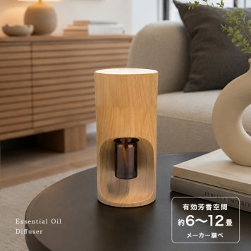 Essential Oil Diffuser サリアベル エッセンシャルオイルディフューザー[アロマディフューザー 車 車載 おしゃれ 木目調 アロマ ディフューザー ボトル 水なし アロマポット 電気 アロマオイル ポット 電気式 USB充電 Type-C]