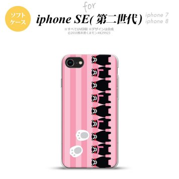 iPhoneSE 2 第二世代 iPhone8&iPhone7 共用 スマホケース 背面カバー ソフトケース くまモン ストライプ ピンク おしゃれ かわいい かっこいい メンズ レディース nk-ise2-tpkm11