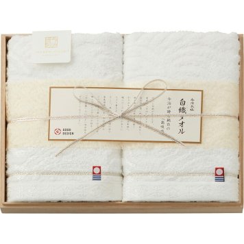 【直送】今治謹製 白織タオル 今治フェイスタオル 2枚セット 木箱入 [26-2811-066] SR23025 純白のタオル 抜群の吸水性 綿100% 日本製 タオルギフト ギフト プレゼント 贈り物 内祝い お返し お祝い