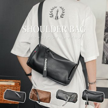 ショルダーバッグ メンズ ボディバッグ スリングバッグ ワンショルダー 斜め掛け クロスボディ 合皮 レザー プレゼント ギフト 贈り物 誕生日 カジュアル ストリート シンプル 無地 男性 ユニセックス
