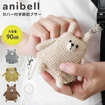 防犯ブザー anibell アニベル 女性 子ども 子供 大人 小学生 可愛い かわいい おしゃれ カバー付き 大音量 90db 動物 犬 いぬ 猫 ねこ うさぎ クマ アニマル 防犯グッズ マスコット キーホルダー バッグチャーム ミニポーチ 通勤 通学 災害時 ライト付き プレゼント ギフト