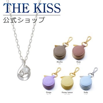 ＼選べる5カラー／【Web限定】【ラッピング無料】THE KISS 公式ショップ ジュエリーポーチセット シルバー レディース ネックレス ジュエリーポーチ 持ち運び 携帯用 ミニ トラベル アクセサリー用品 ケース ギフト SPD7022CB-POUCH-ORIGINAL-EC アニバーサリー