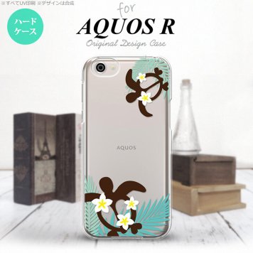 【SH03J】【スマホケース/スマホカバー】【アクオス R】SH03J スマホケース AQUOS R SH-03J カバー アクオス R ホヌ・大 青 nk-sh03j-1472【メール便送料無料】