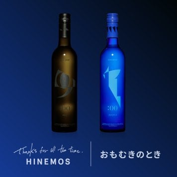 【おもむきのとき】日本酒セット（500ml×2）純米大吟醸＆純米吟醸の豪華で華やかな組み合わせ｜お歳暮 日本酒 お酒 ギフト プレゼント お祝い 内祝い 誕生日 退職祝い 家飲み 父の日