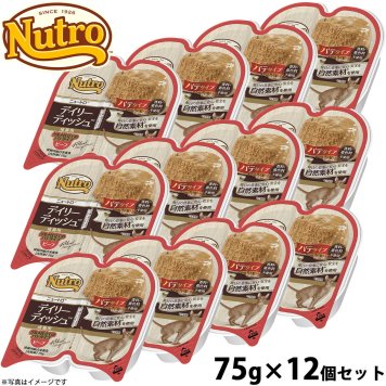 ニュートロ キャット デイリーディッシュ 成猫用 ビーフ パテタイプ 75g×12個（無添加 ウェット 猫缶）
