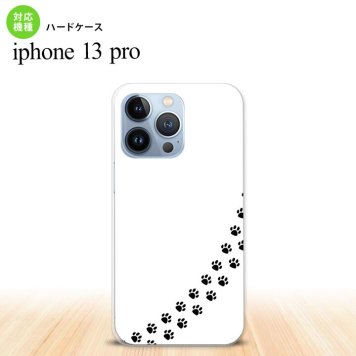 iPhone13 Pro iPhone13Pro ケース ハードケース 猫 足跡 白 黒 iPhone13Pro専用 nk-i13p-424