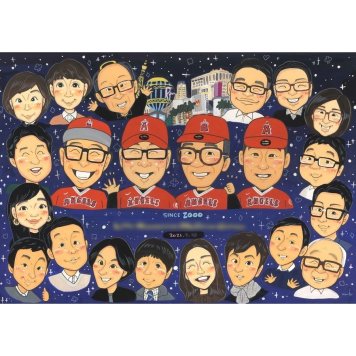 似顔絵 贈り物 手描き ギフト 名入れ プレゼント 誕生日 集合 記念日 お祝い 長寿 大人数 祖父母 兄弟 姉妹 親族 家族 修正無料 名入れ 下書き確認 サプライズ 似てる かわいい 宝物 家族写真代わり 集合 思い出 家族 全員 一生もの 記念品 実績多数 感謝 節目 喜ばれる 笑顔 記念 感動 親孝行 オーダーメイド ブライダル 冬 出世 クリスマス