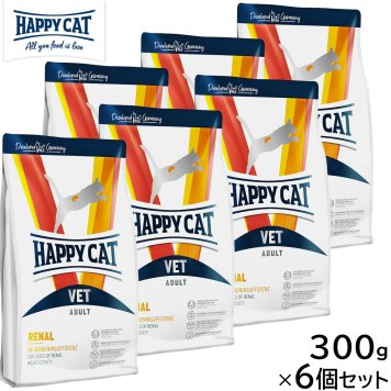 HAPPY CAT VET ハッピーキャット キャットフード 猫用療法食 リーナル（腎臓ケア） 300g×6個セット 無添加