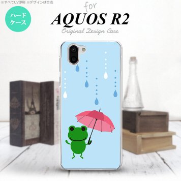 AQUOS R2 アクオス アール2 SH-03K SHV42 専用 スマホケース カバー ハードケース 傘とカエル 水色 nk-r2-678[スマホ,スマホケース,スマホカバー,ケース,カバー,ジャケット]
