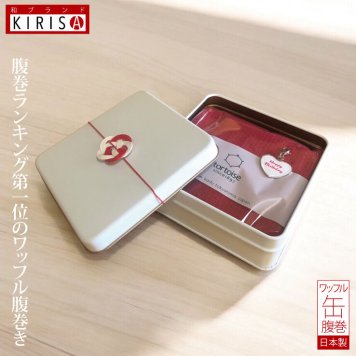 敬老の日 腹巻き 名入れ レディース メンズ オールシーズン 薄手 はらまき ワッフル腹巻き 日本製 冷房対策 還暦祝い 腹巻 妊婦 妊活 誕生日 プレゼント 贈り物 ギフト マタニティ 送料無料