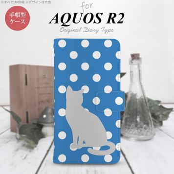 SH-03K/SHV42/706SH AQUOS R2 手帳型スマホケース カバー 猫 水玉 水色 白  nk-004s-r2-dr970