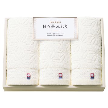 今治 日々是ふわり ～にちにちこれふわり～ 愛媛今治 フェイスタオル3P アイボリー ／タオル 日用品・ヘルスケア 敬老の日 プレゼント ギフト お祝い いつ 70代 80代 メッセージ おじい おばあ 祖父母 お彼岸 お供え 秋 2026 送料無料 ギフト プレゼント プチギフト 内祝い 快気祝い 出産祝い 結婚祝い 引出物 新築祝い お返し