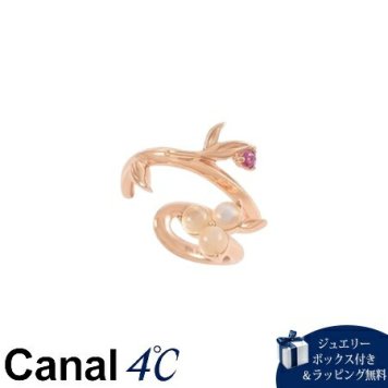 【送料無料】【ラッピング無料】カナルヨンドシー Canal 4℃ カナル4℃ シルバー イヤーカフ/片耳用 ムーンストーン/ロードライトガーネット  ブランド 正規品 新品 ギフト プレゼント 人気 おすすめ 誕生日 記念日 クリスマス