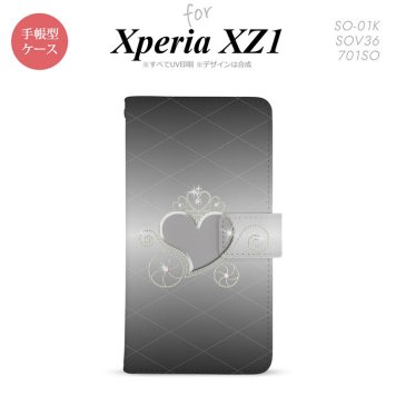 【手帳型 スマホ カバー ケース】【SO01K】【エクスペリア XZ1】手帳型 ケース SO-01K スマホ カバー Xperia XZ1 エクスペリア ハート(F) グレー nk-004s-so01k-dr318【メール便送料無料】