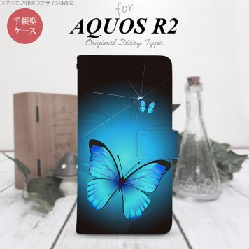 SH-03K/SHV42/706SH AQUOS R2 手帳型スマホケース カバー バタフライ 蝶 青  nk-004s-r2-dr212