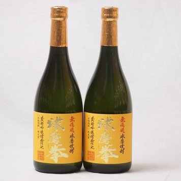球磨焼酎 無濾過 黄麹吟醸酵母仕込 球磨拳(熊本県)恒松酒造 720ml×2本